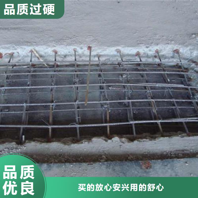 【淮南植筋加固-承重墙拆除加固
客户好评】