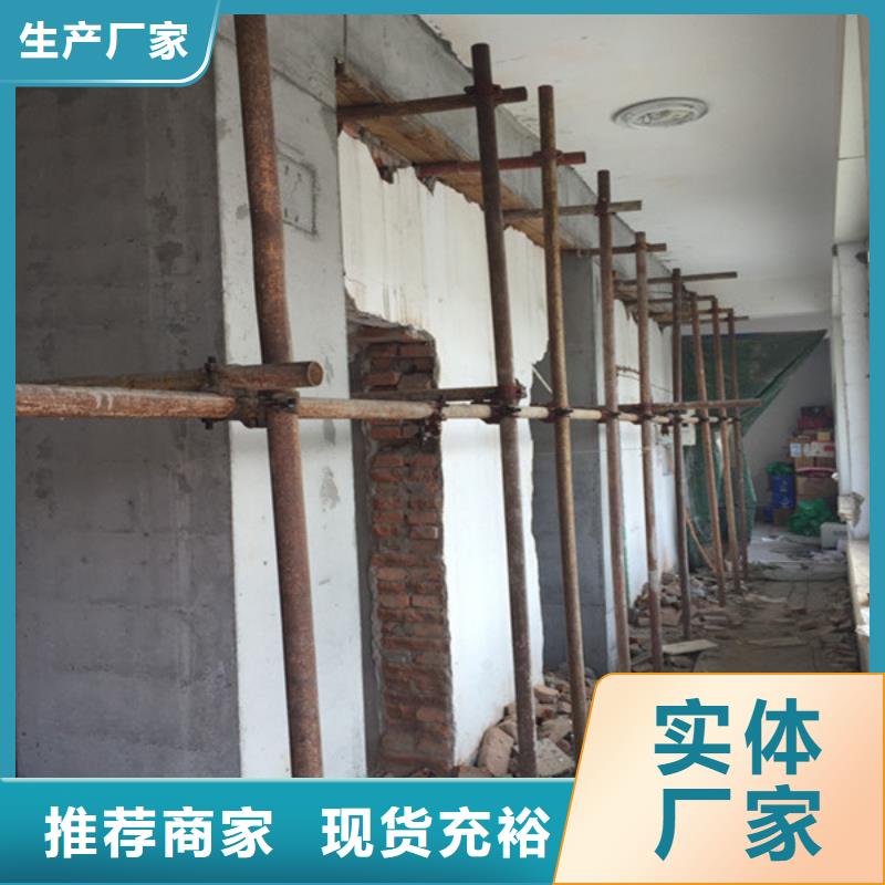 承重墙拆除加固 混凝土置换加固厂家直销放心拥有核心技术优势