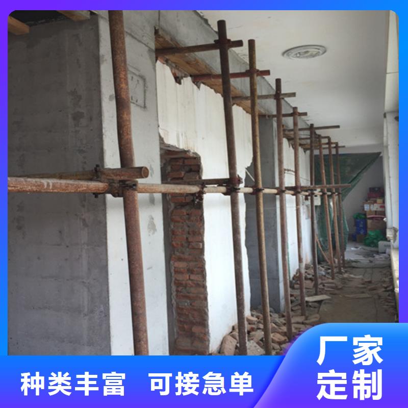 【承重墙拆除加固】混凝土加固把实惠留给您厂家定制