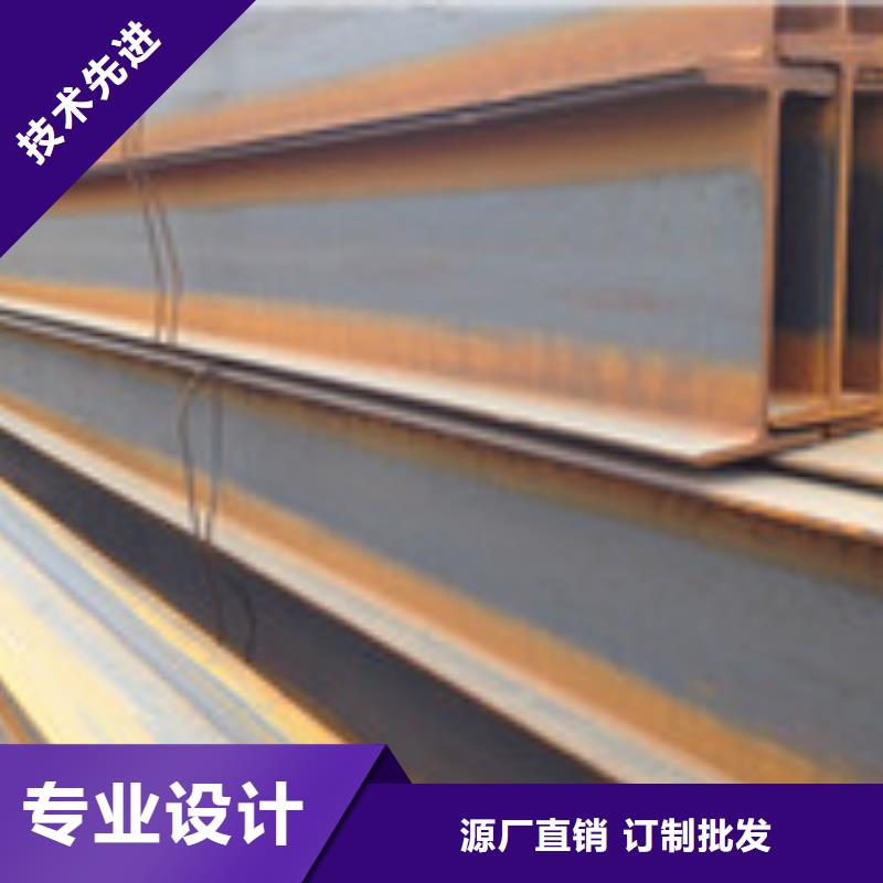 【揭阳H型钢_工字钢好产品有口碑】
