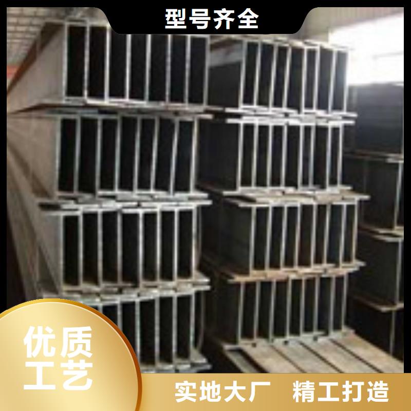 【H型钢角钢用心经营】专注品质