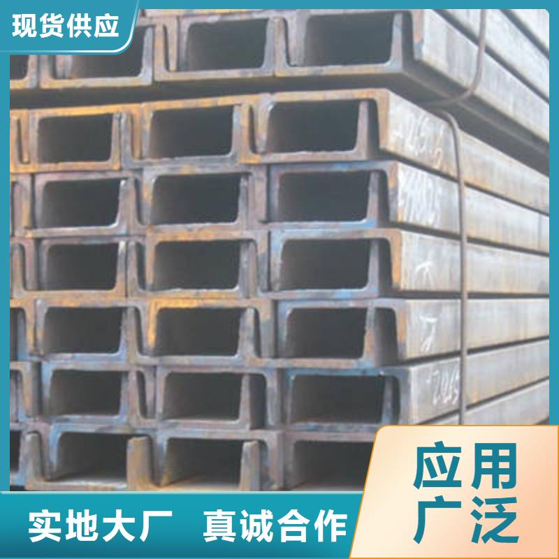 【槽钢】-角钢现货销售