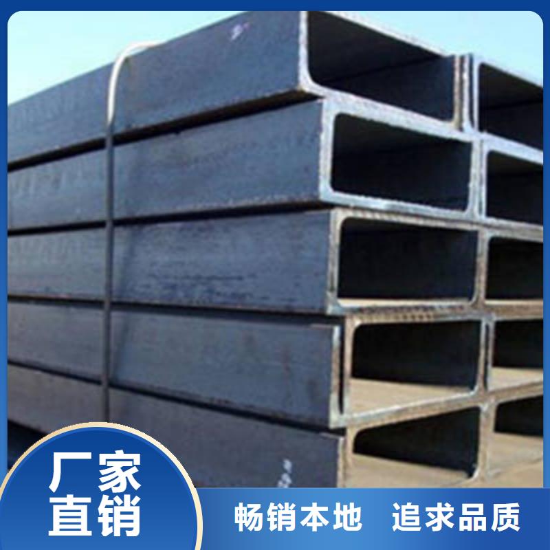  槽钢一手货源本地范围生产厂家