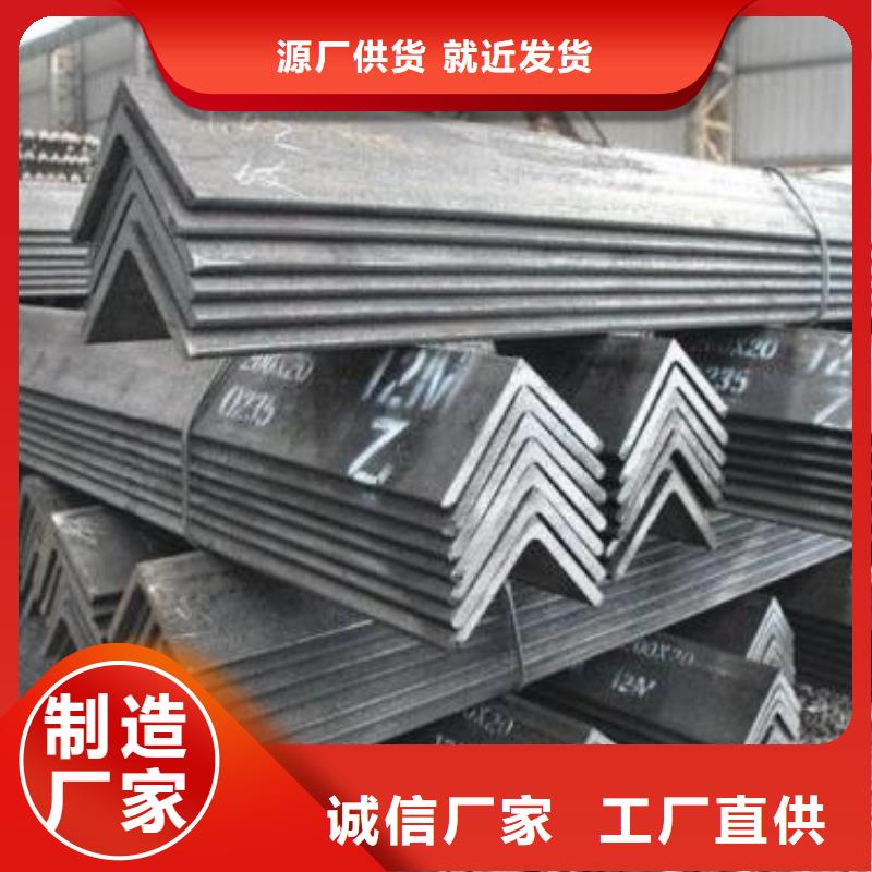 【角钢板材物流配送】本地生产厂家
