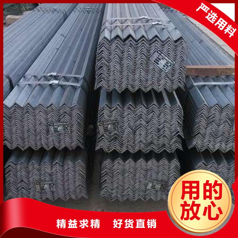 景德镇角钢-H型钢一站式供应