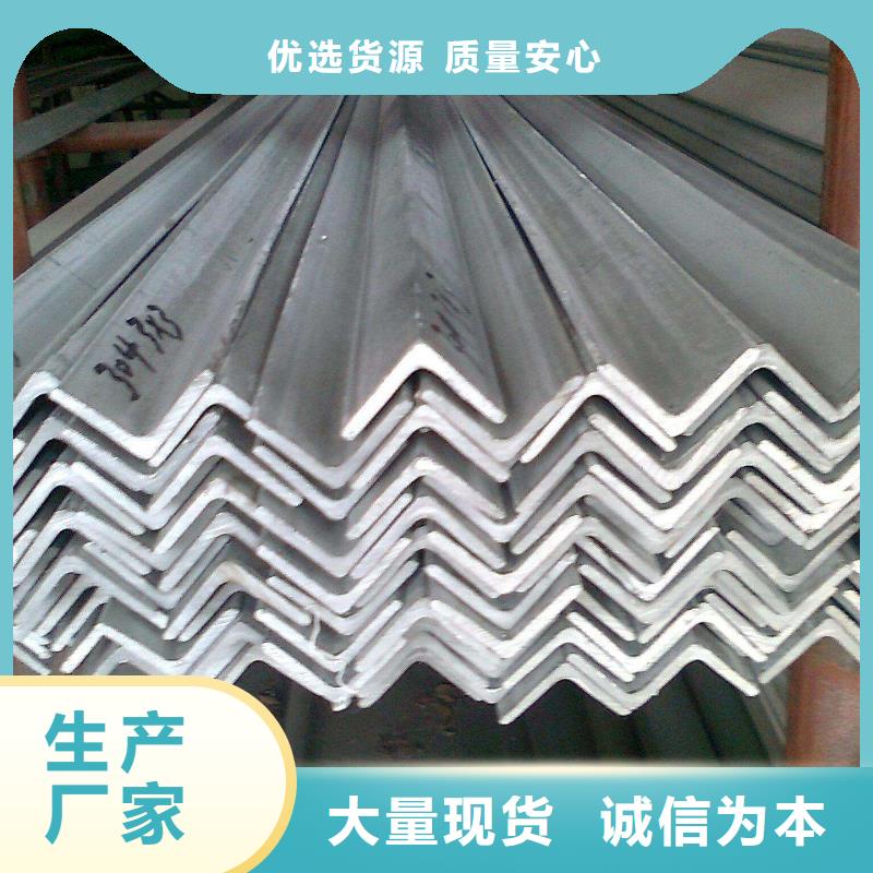南宁 角钢源头厂家经验丰富