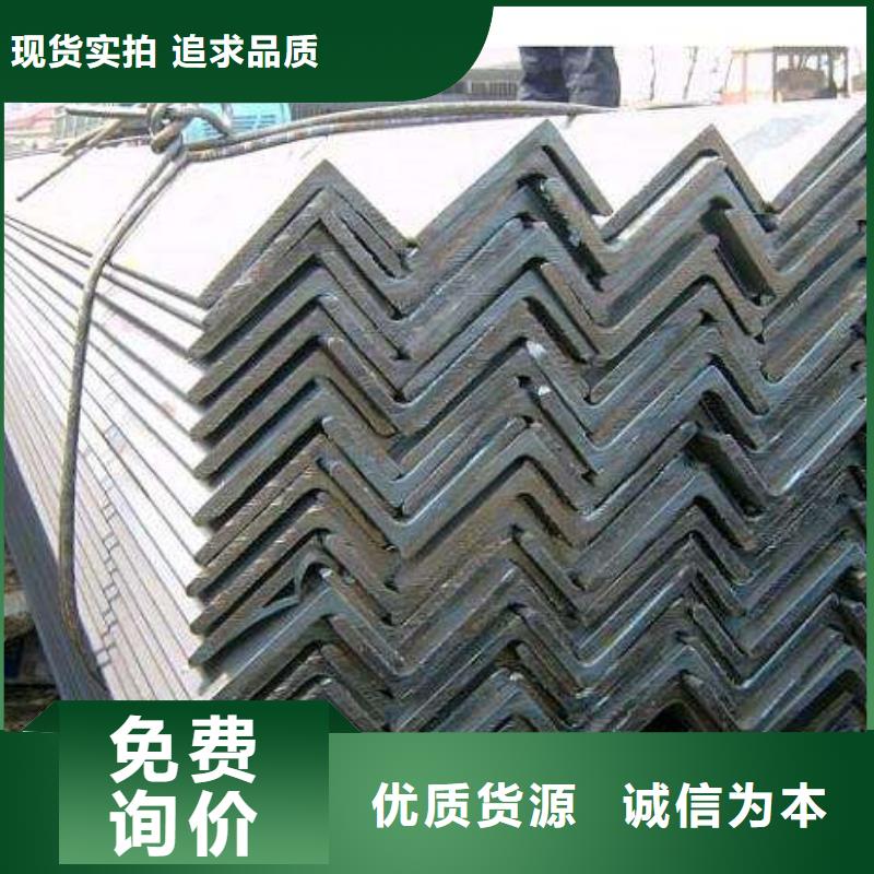 云浮角钢【槽钢】制造生产销售