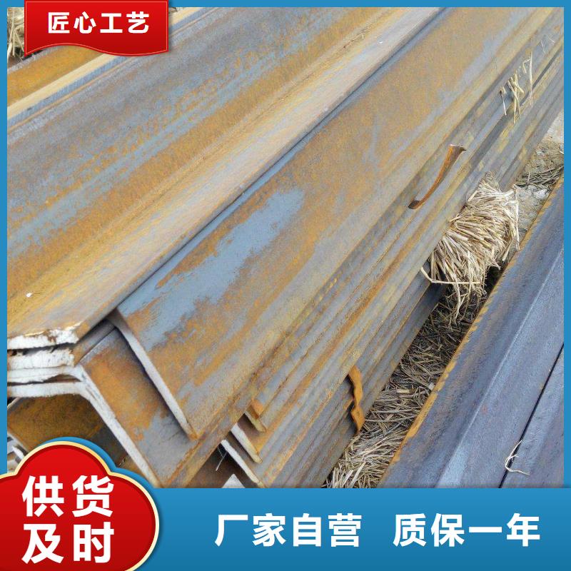 【太原角钢 槽钢设计制造销售服务一体】