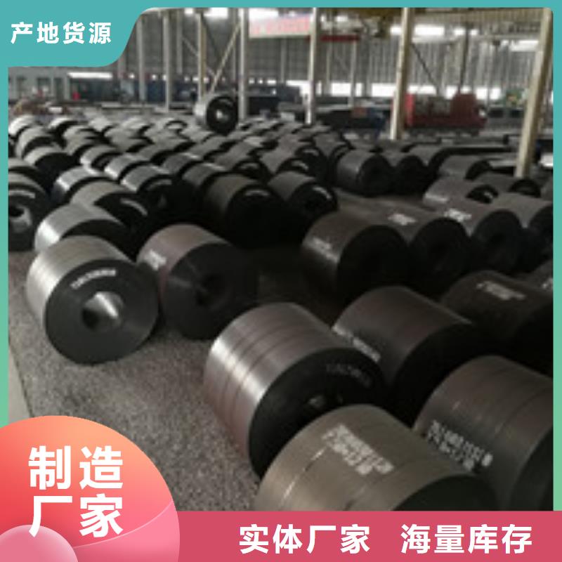 开平板-管材以质量求生存来图定制