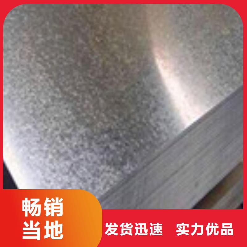 玉溪开平板规格表好货采购