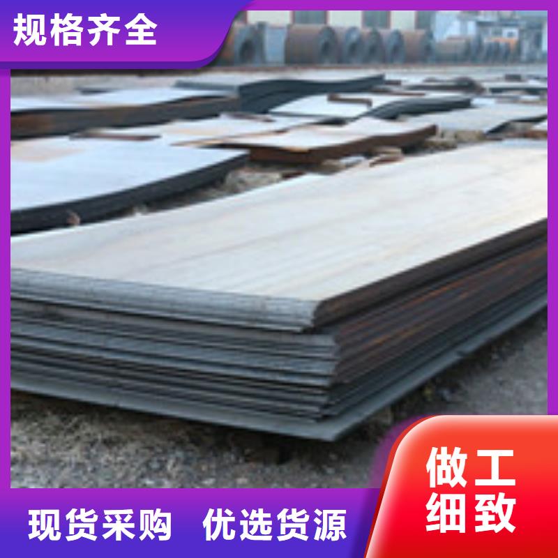 黄冈【开平板】管材打造行业品质