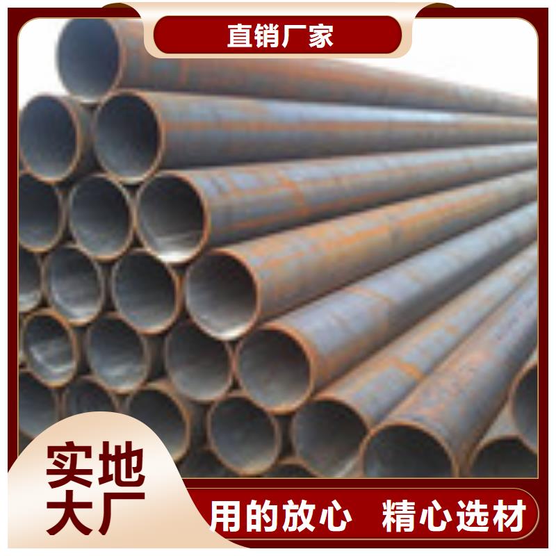 淮北无缝管板材一站式采购