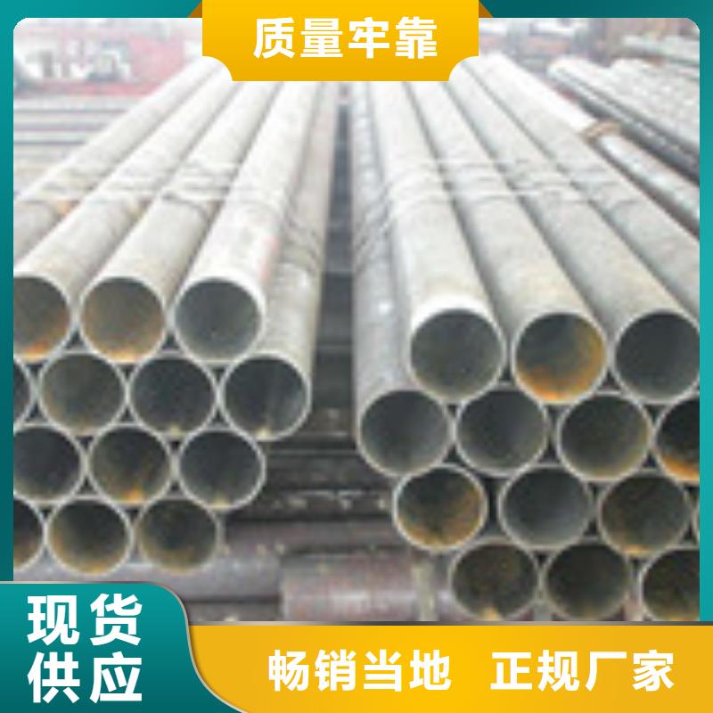 【无缝管】,管材厂家销售本地区供应商