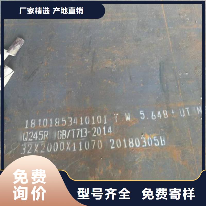 赤峰容器板板材厂家自营