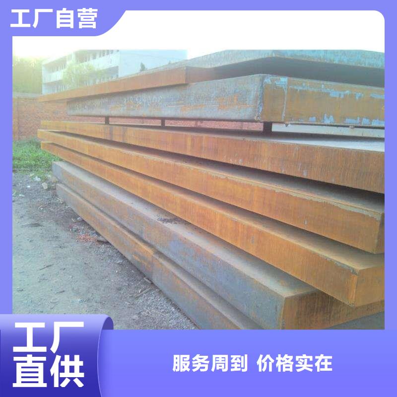 容器板H型钢精挑细选好货实力雄厚品质保障