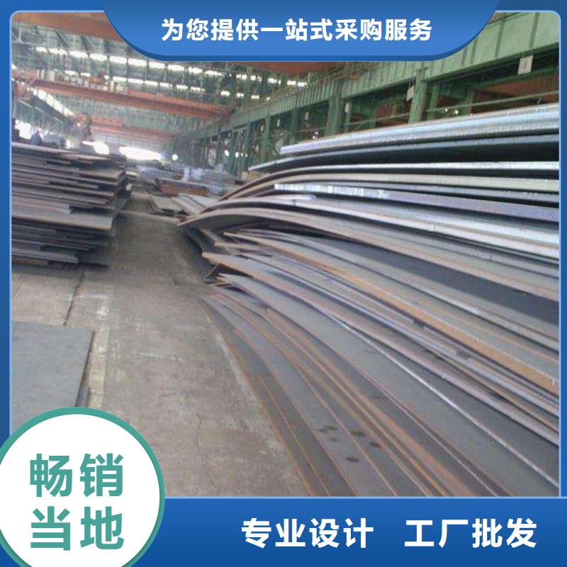 【容器板】工字钢从厂家买售后有保障好货有保障