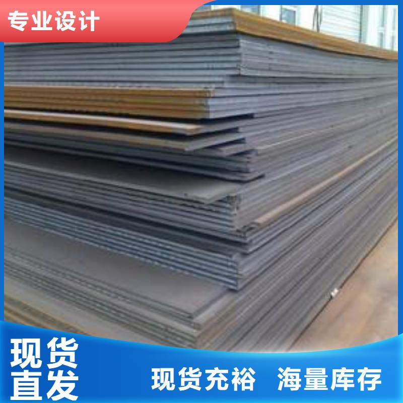 铜陵容器板_角钢同行低价