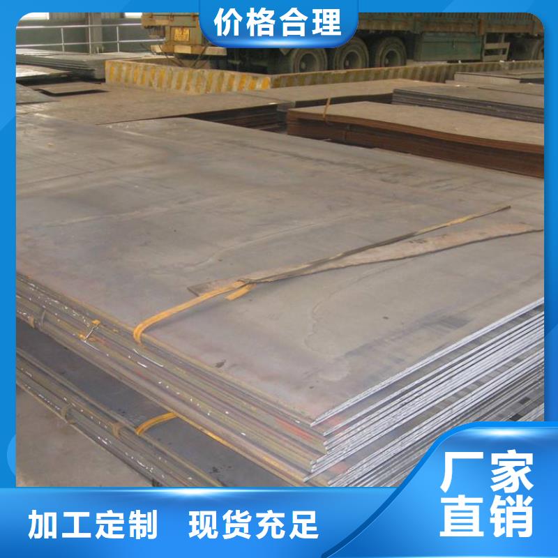 靖江容器板板材物流配货上门