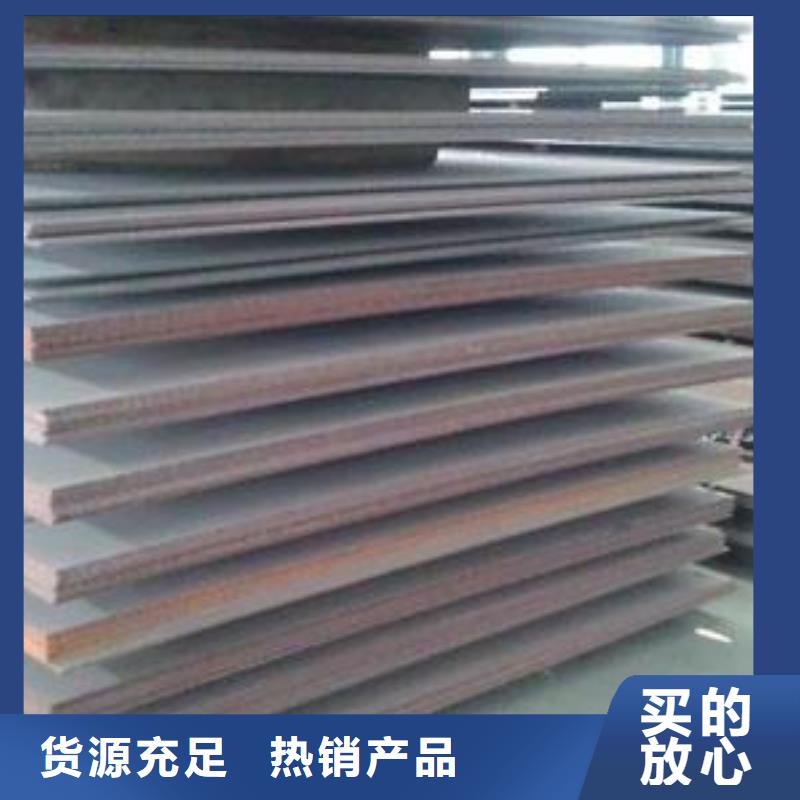 潮州容器板槽钢厂家现货供应