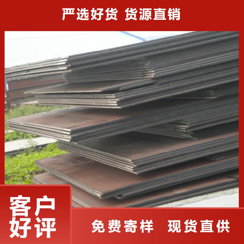 【景德镇中厚板-钢材供您所需】