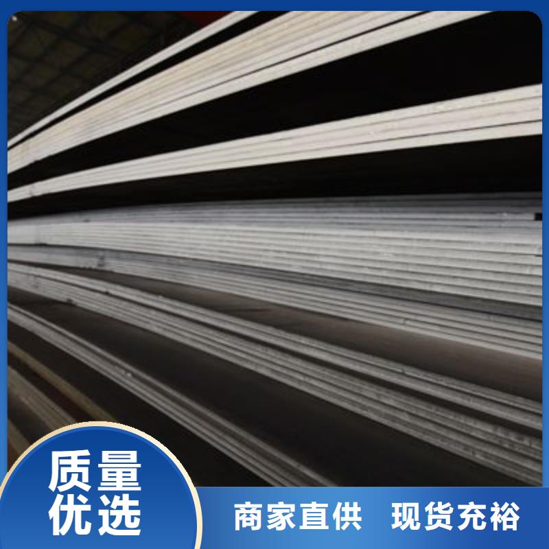 中厚板【钢材】客户好评专心专注专业