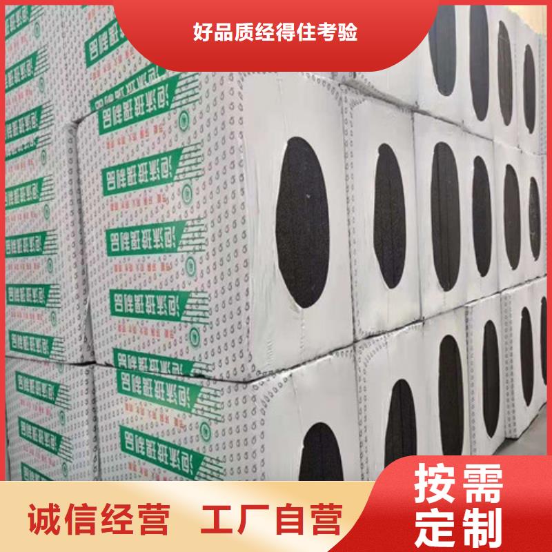 扬州泡沫玻璃板_轻集料混凝土精工制作