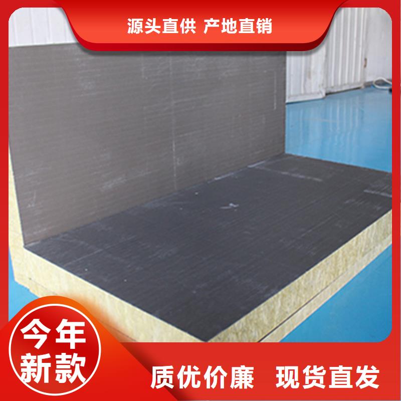 白银砂浆纸岩棉复合板聚氨酯保温板现货交易