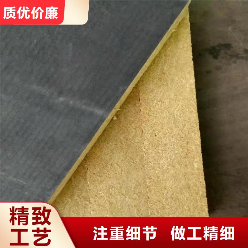 百色砂浆纸岩棉复合板硅质渗透聚苯板采购