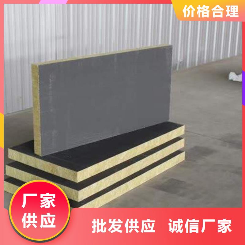 海东砂浆纸岩棉复合板【硅质渗透聚苯板】专注品质