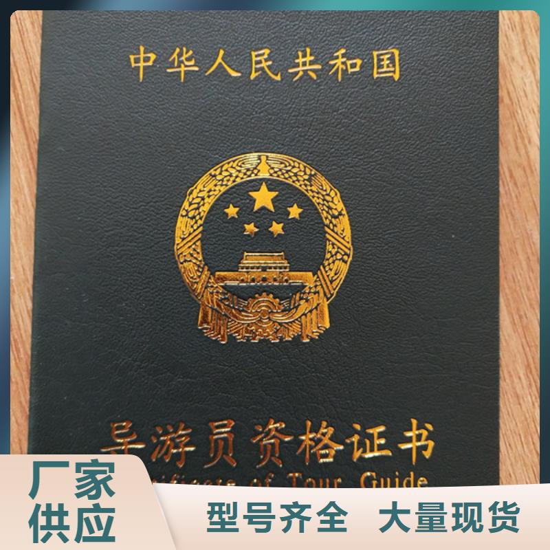 防伪印刷厂,防伪收藏印刷好产品不怕比本市生产厂家