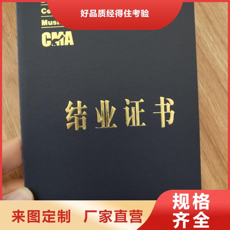 【防伪印刷厂,防伪培训多家仓库发货】用心做品质
