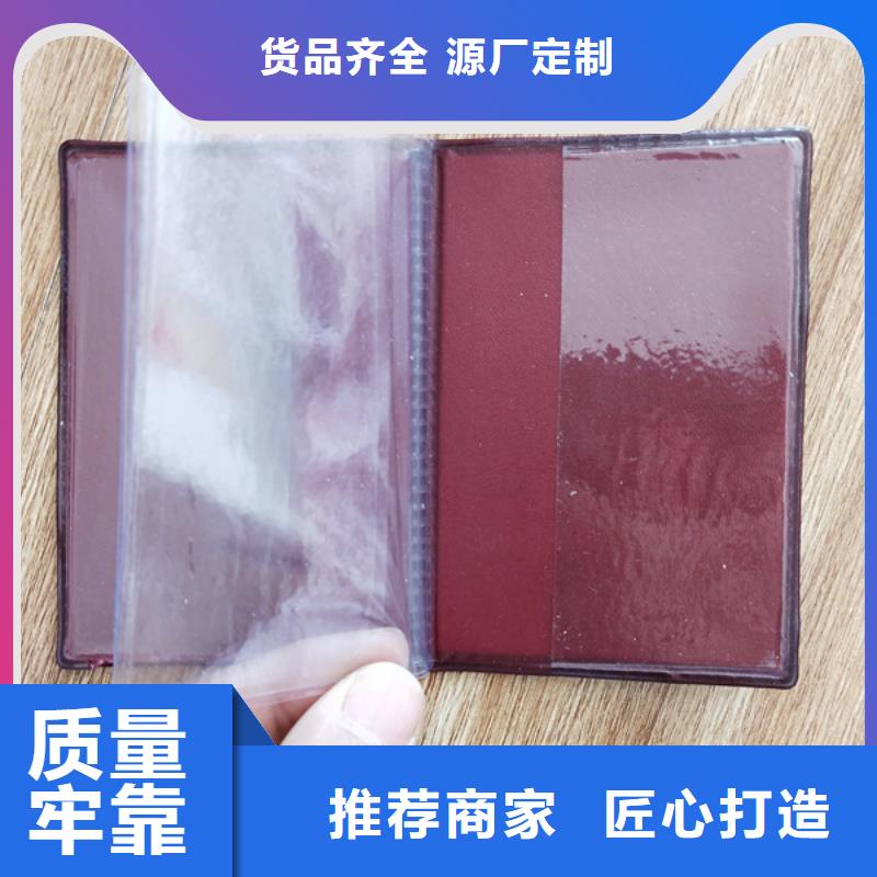 防伪印刷厂食品经营许可证印刷厂优选好材铸造好品质大库存无缺货危机