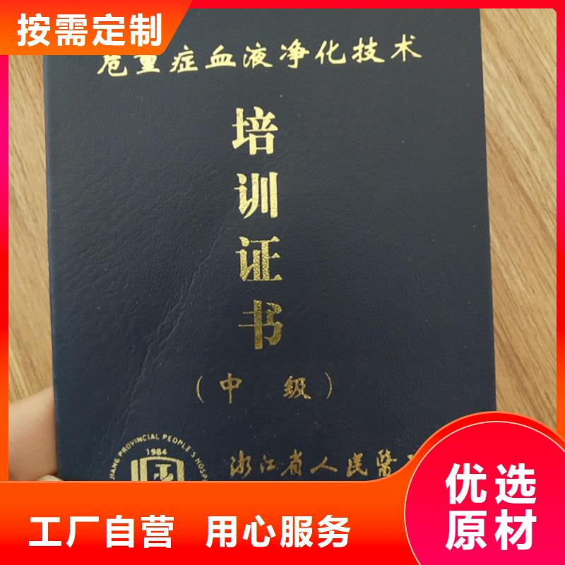 制作防伪印刷厂家荧光防伪印刷厂家浮雕底纹防伪厂颜色尺寸款式定制