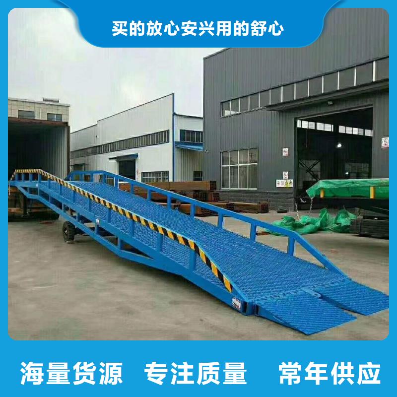 登车桥传菜电梯厂家物美价优厂家