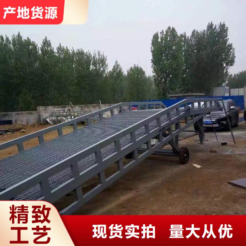 登车桥_【酒店传菜电梯】品牌专营现货直供