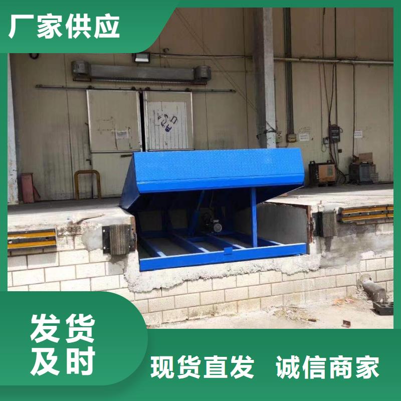 登车桥输送机厂诚信经营打造行业品质