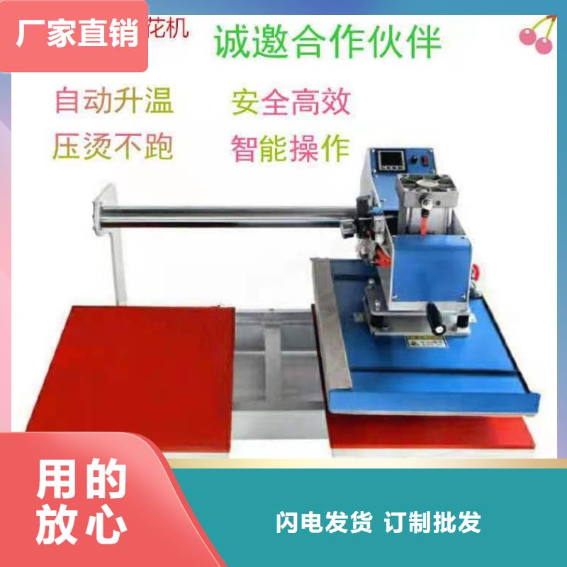 烫金机 货梯源厂直接供货本土经销商