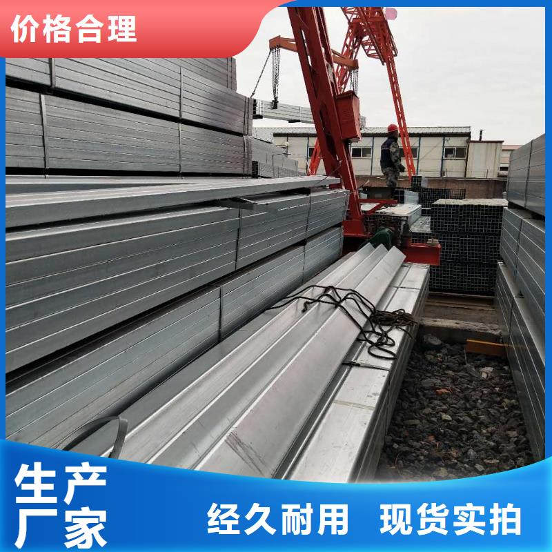 镀锌方矩管镀锌槽钢支持定制加工本地供应商