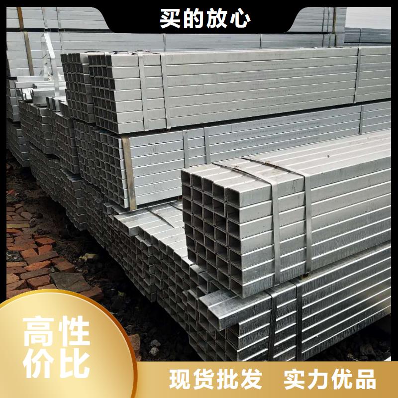 镀锌方矩管_角钢价格低支持货到付清