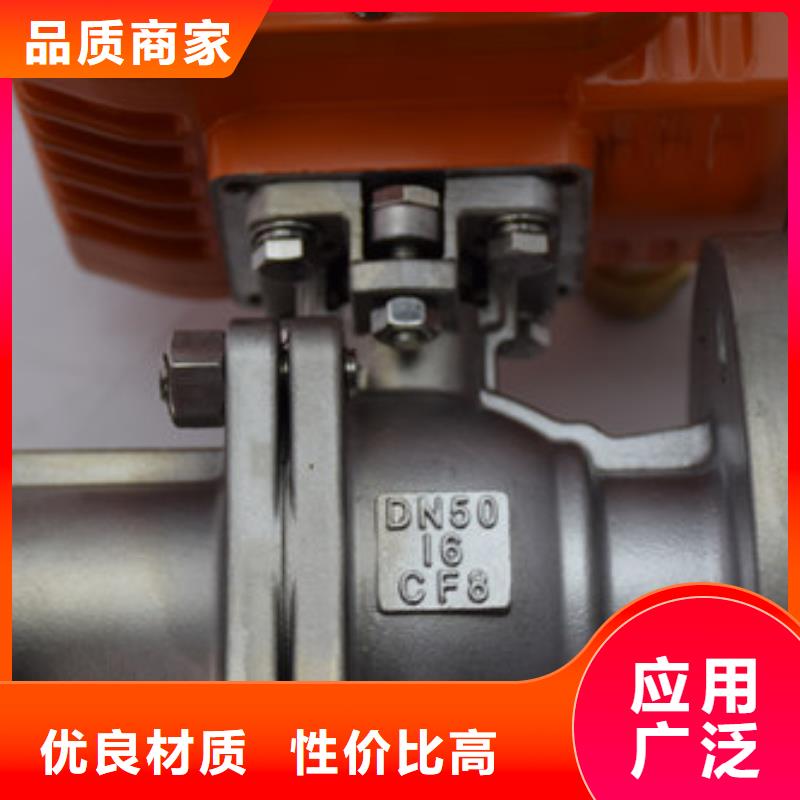 南京电动球阀电动蝶阀批发支持拿样