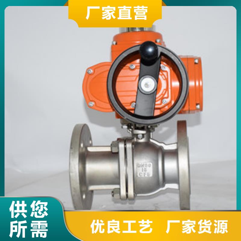 矿用电动球阀厂同城区域经销商