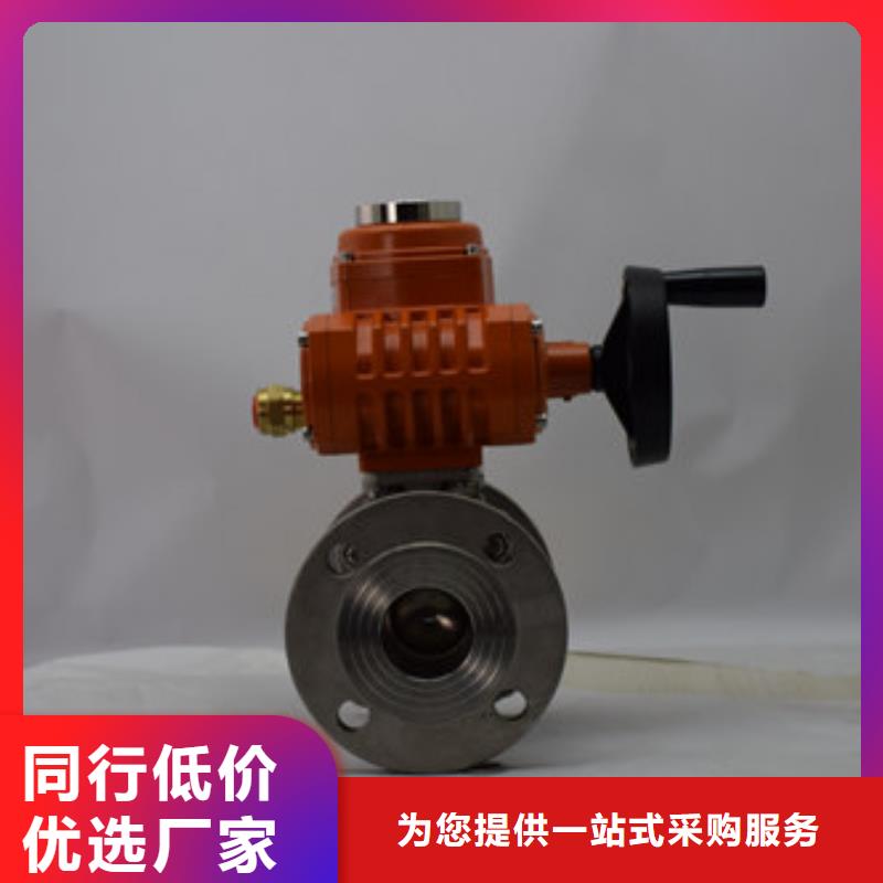 三通电动球阀价格本地范围货源