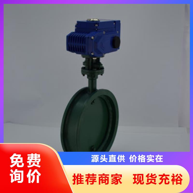 常德电动蝶阀-气动球阀厂家