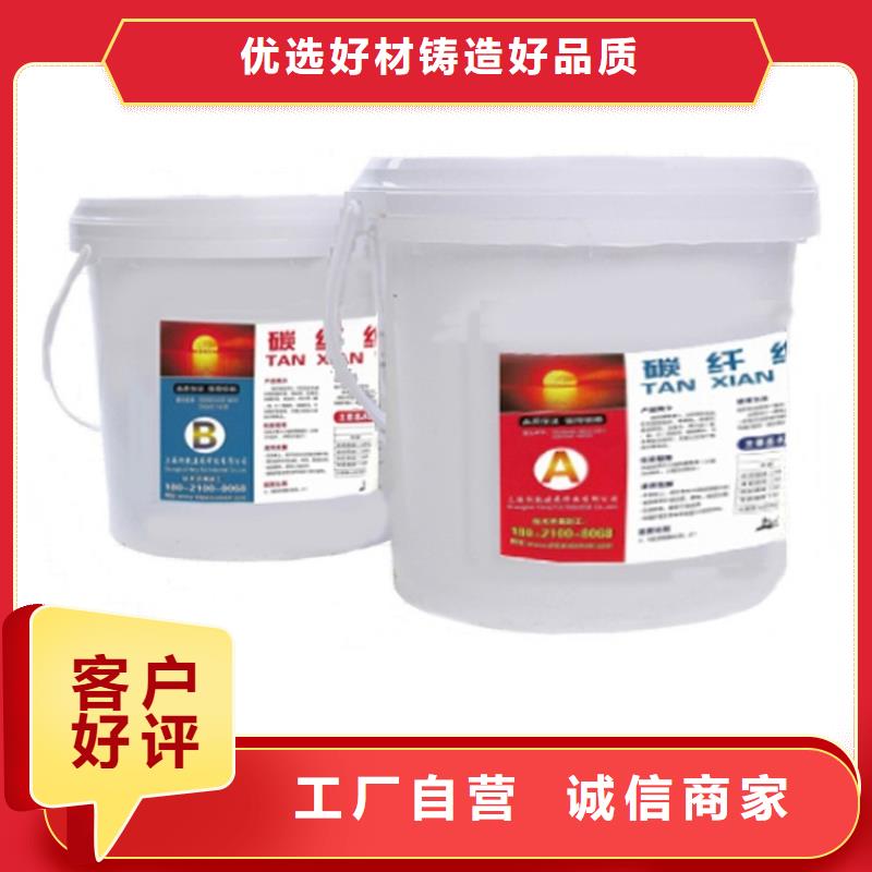 石家庄碳纤维胶碳纤维胶生产厂家一手货源