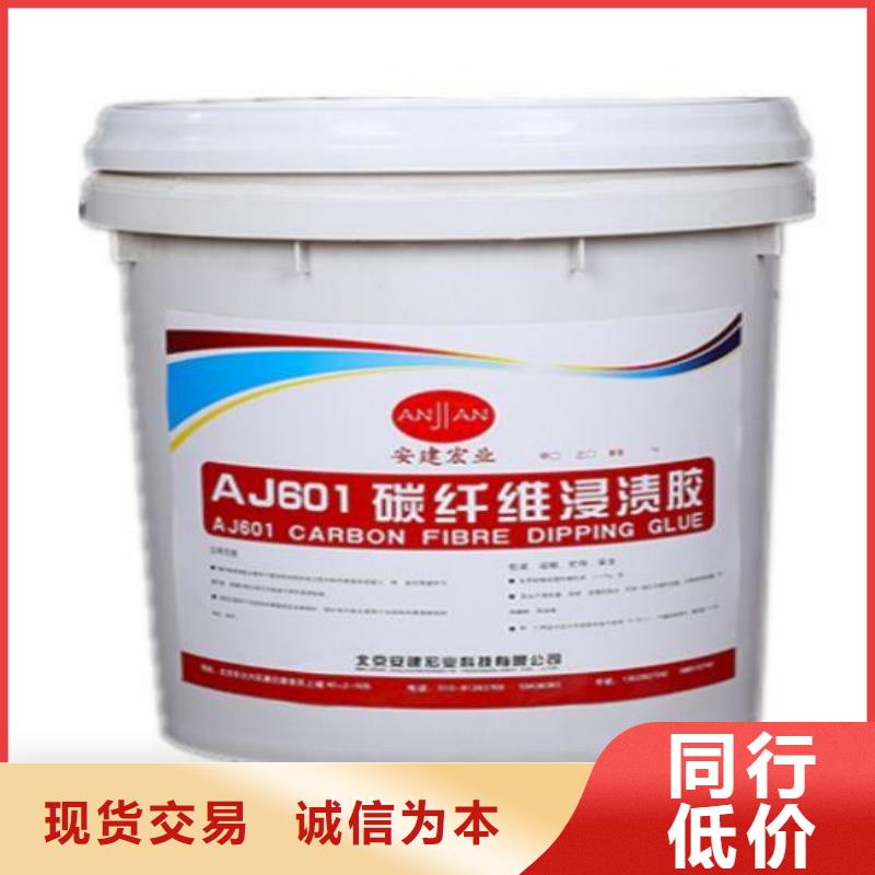 陕西碳纤维胶【碳纤维布建筑加固公司】厂家自营