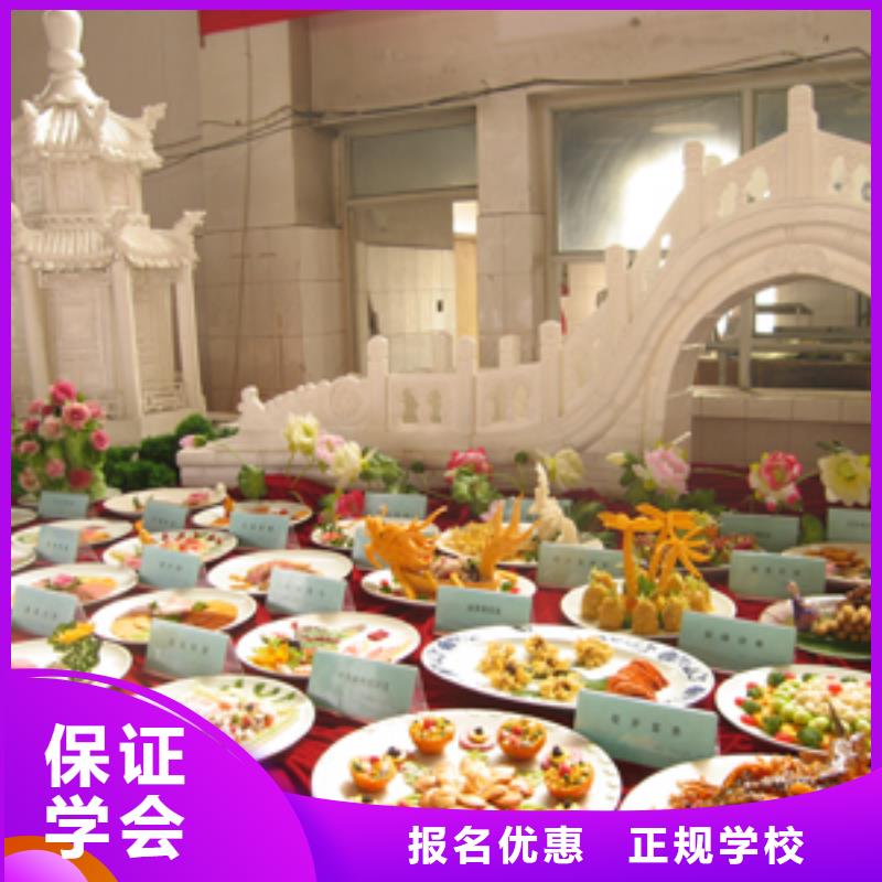 秦皇岛市学短期烹饪选保定虎振
