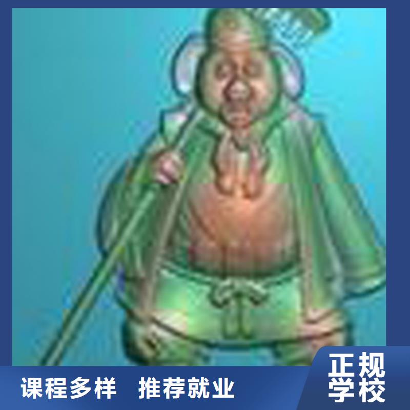 张家口本科数控专业学校数控专业学院?学数控培训班