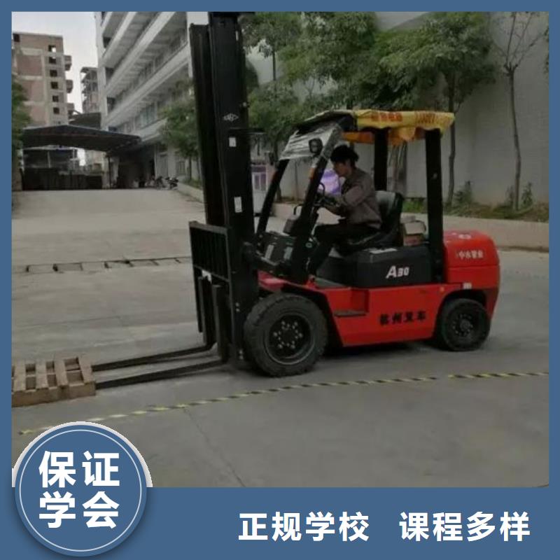 叉车培训课程_室内设计实操培训周边生产厂家