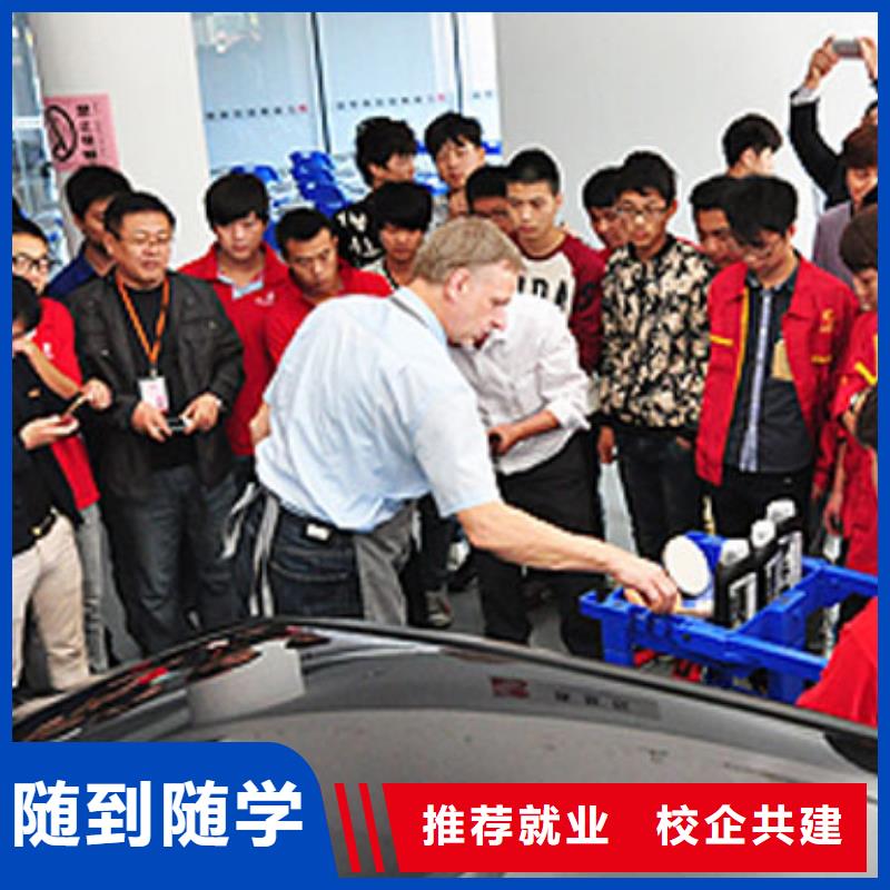路南汽车维修培训学校