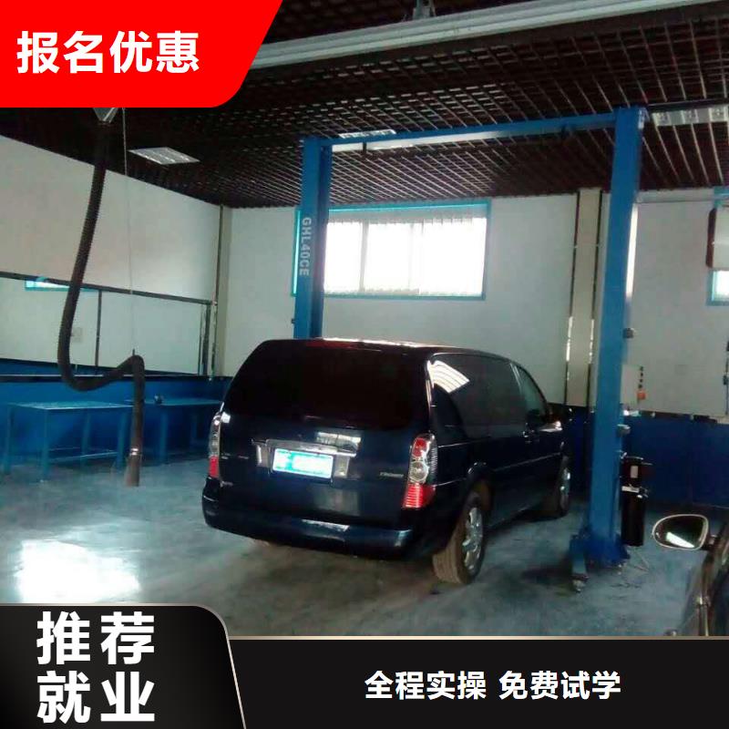 阳泉新能源汽车维修培训学校速成班